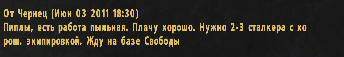 бат 5.png