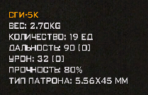 нарко 4.png