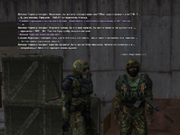 нарко 6.png