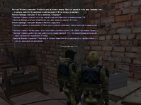 нарко 13.png