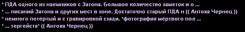 нарко 14.png
