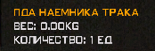 нарко 16.png