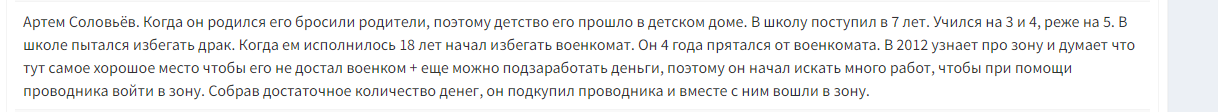 Снимок экрана (545).png