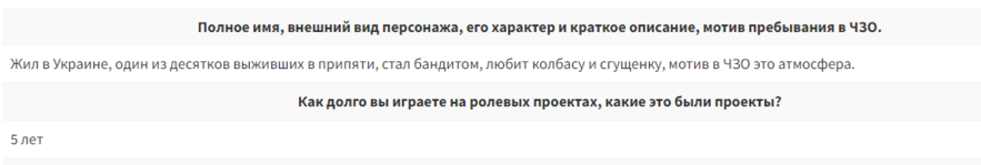 Снимок экрана (546).png