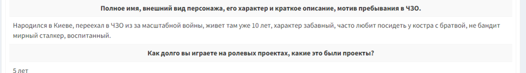 Снимок экрана (547).png