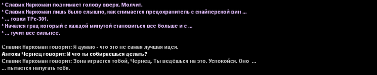 сука 9.png