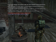 групп 7.png