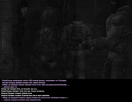 скитальцы - 5.png