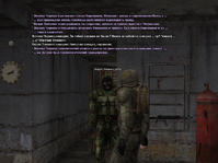 наркоман 1.png