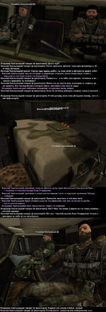 sa-mp-066.png