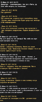 sa-mp-191.png