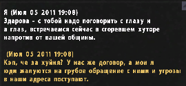 sa-mp-242.png