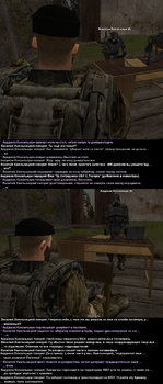 sa-mp-258.png