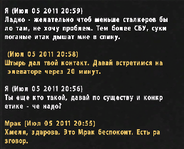 sa-mp-283.png