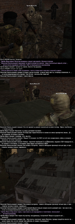sa-mp-286.png