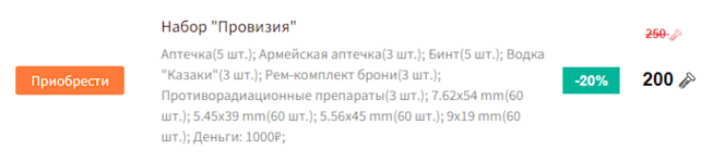 1657281242581.png