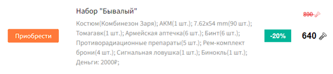 1657281262707.png