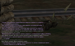 СС 4308.png