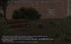 СС поощерение 3.png