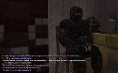 Трс 1.png