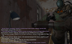 Трс 2.png