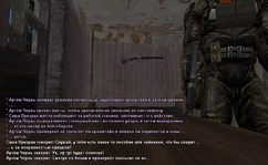 Трс 3.png