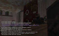 Трс 5.png