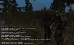 Трс 7.png