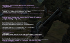 СОН 4.png