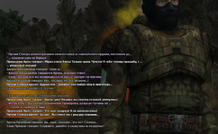 СОН 9.png