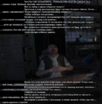 терпила.png