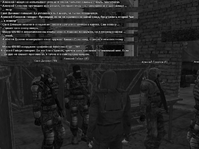 терпила 2.png