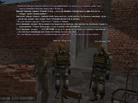 терпила 7.png