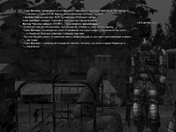 терпила 9.png
