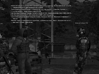 терпила 10.png