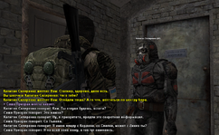 батько наш бандера 1.png