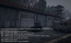 арм 3.png