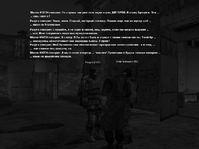 жолг 4.png