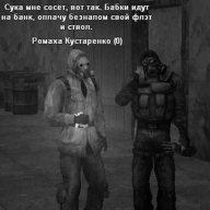 шишак